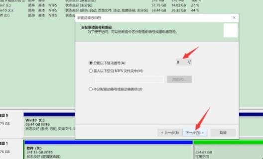 电脑怎么分区 电脑怎么分区