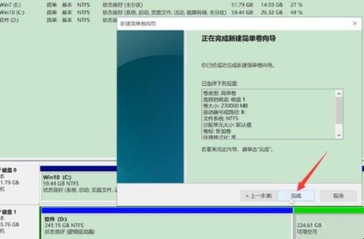 电脑怎么分区 电脑怎么分区