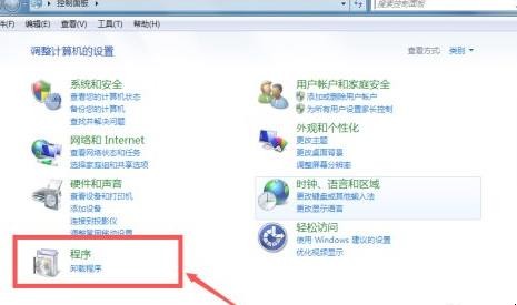 ie浏览器怎么卸载