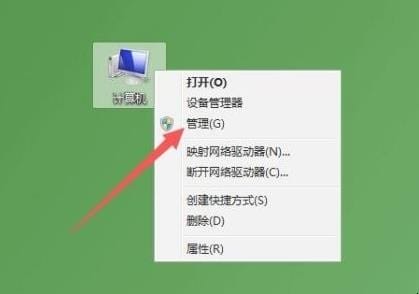 磁盘