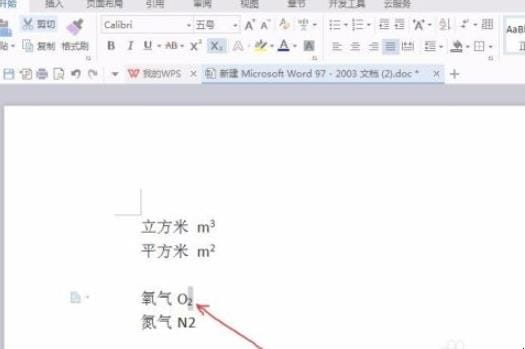 word下标快捷键怎么用
