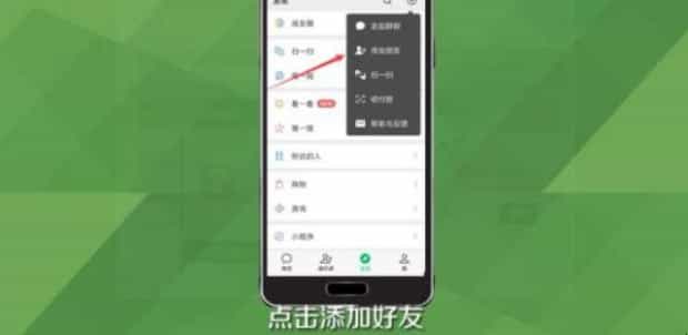 德人易行如何订票