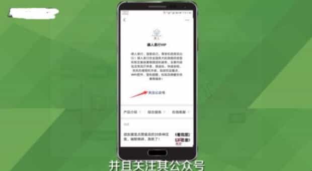 德人易行如何订票