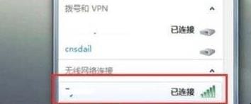 WiFi如何设置密码,无线网怎么设置密码