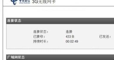 WiFi如何设置密码,无线网怎么设置密码