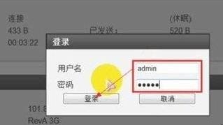 WiFi如何设置密码,无线网怎么设置密码
