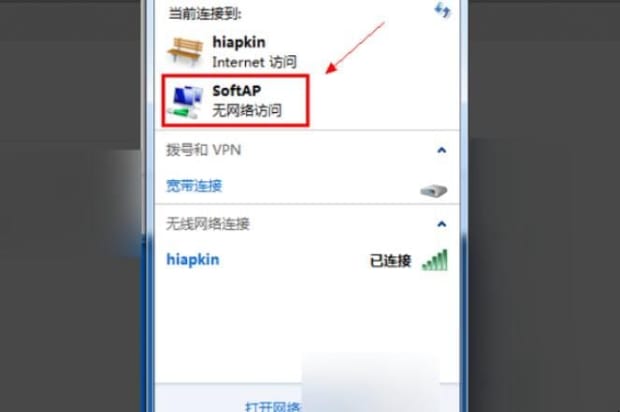 无线网络接收器怎么用