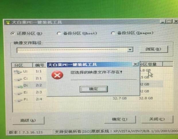 u盘分区的用途有哪些
