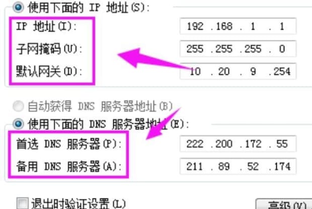 无法连接到internet是什么意思