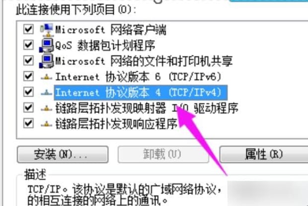 无法连接到internet是什么意思