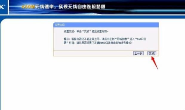 怎么设置路由器