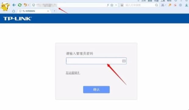 怎么设置路由器