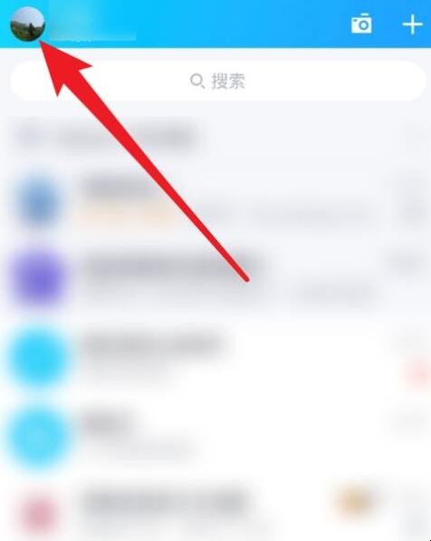 qq特别关心如何查询