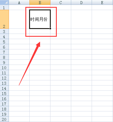 excel表格中的斜线和字怎么弄