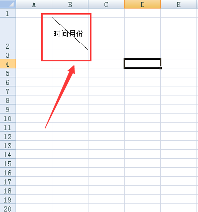 excel表格中的斜线和字怎么弄