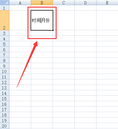 excel表格中的斜线和字怎么弄