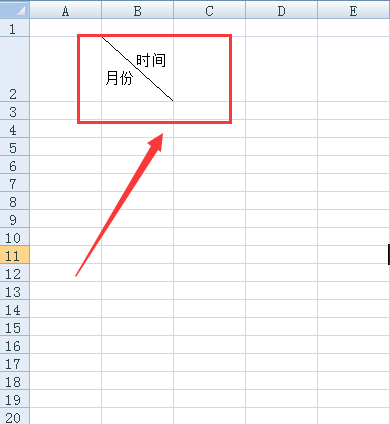 excel表格中的斜线和字怎么弄