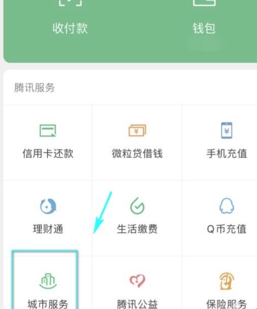 如何进行新冠疫情督查上报