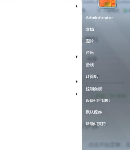 磁盘碎片
