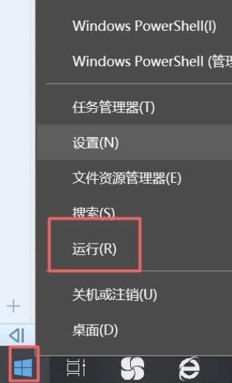 win10自动更新