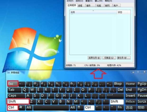 windows任务管理器有什么功能