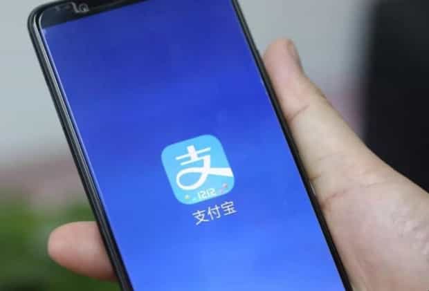 支付宝免密支付