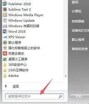 回收站清空的文件怎么恢复