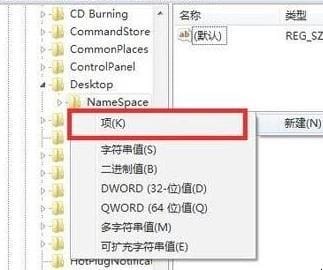 回收站清空的文件怎么恢复