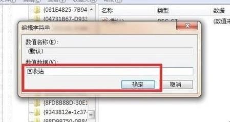 回收站清空的文件怎么恢复