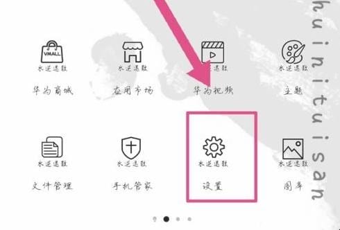 华为如何一键清除锁屏密码