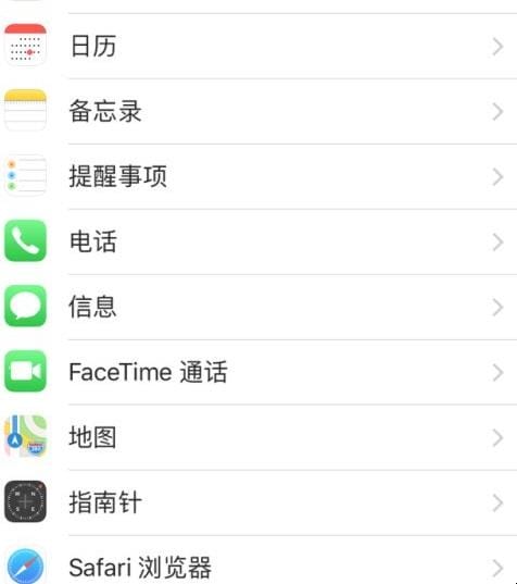 苹果手机怎么截长图
