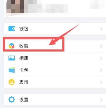 苹果手机怎么截长图