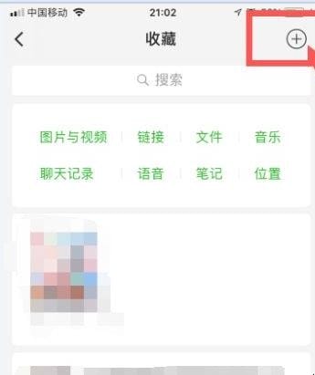 苹果手机怎么截长图