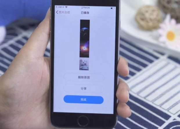 苹果手机怎么截长图