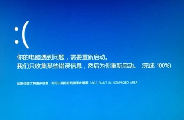 安全模式