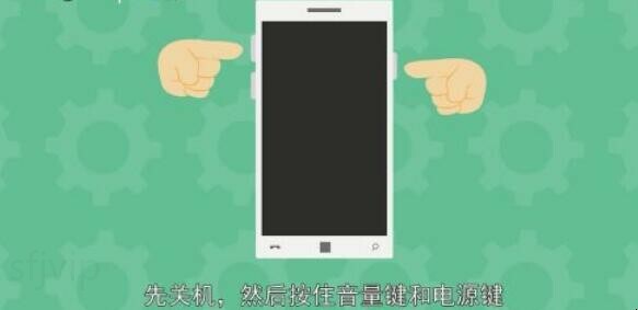 手机忘记密码怎样打开