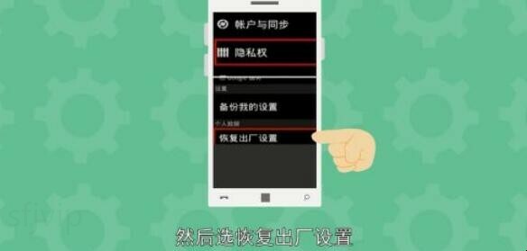 手机忘记密码怎样打开