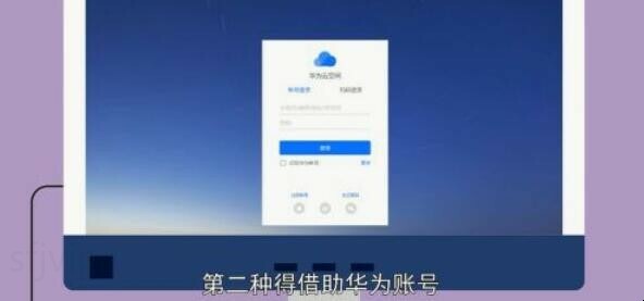 手机忘记密码怎样打开