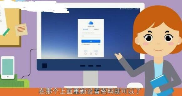 手机忘记密码怎样打开