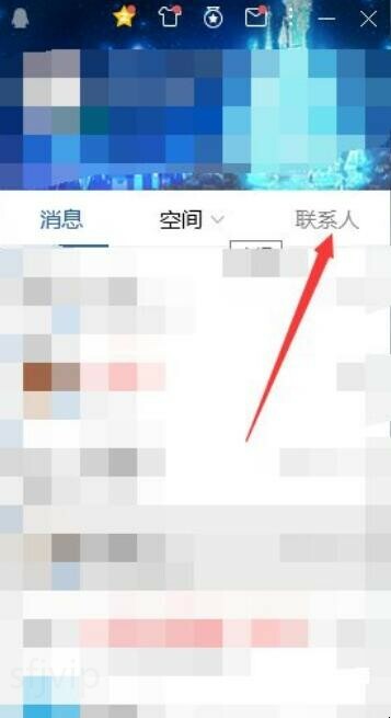 QQ好友管理器在哪里