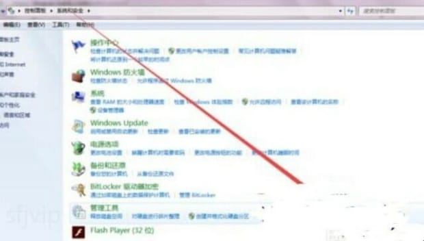 win7怎么设置定时关机