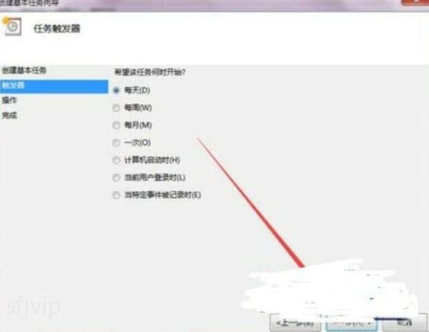 win7怎么设置定时关机