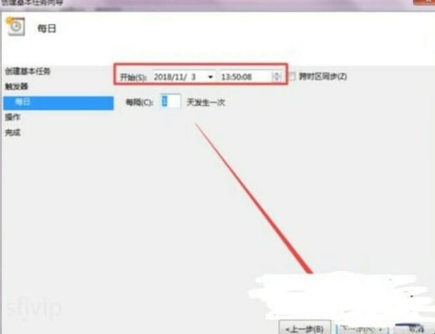 win7怎么设置定时关机
