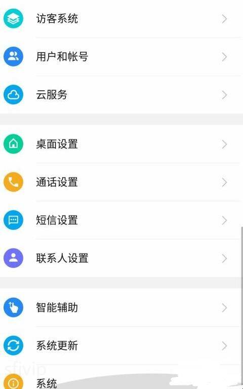 360n6pro手机怎么恢复出厂设置