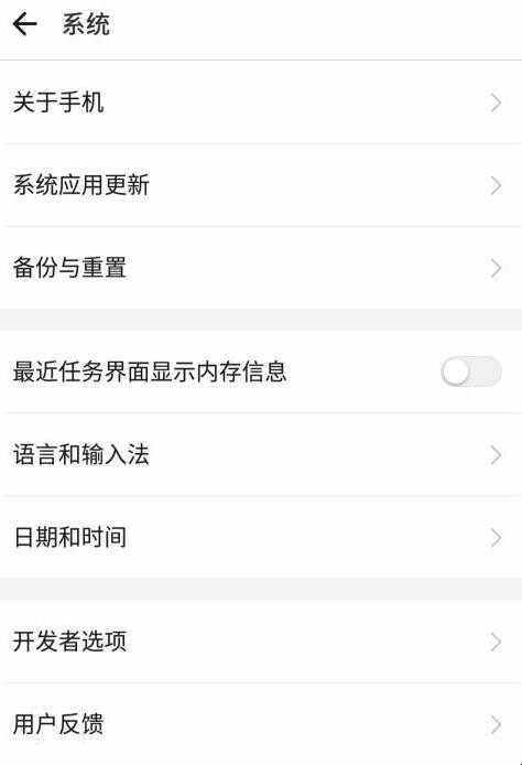 360n6pro手机怎么恢复出厂设置