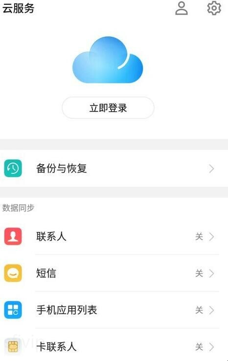 360n6pro手机怎么恢复出厂设置