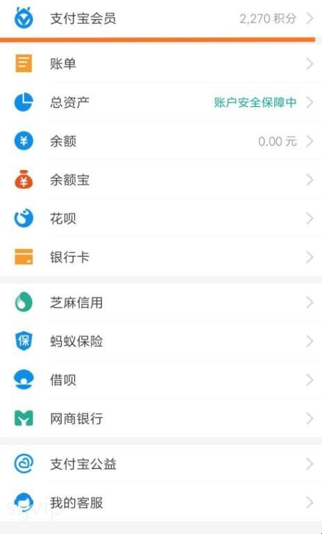 优酷怎么去广告