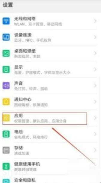 电子书模式怎么关闭