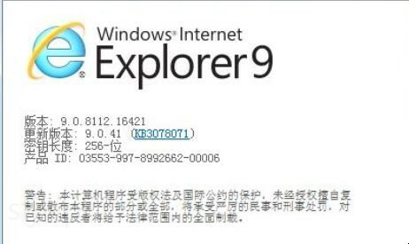 怎么卸载IE9浏览器