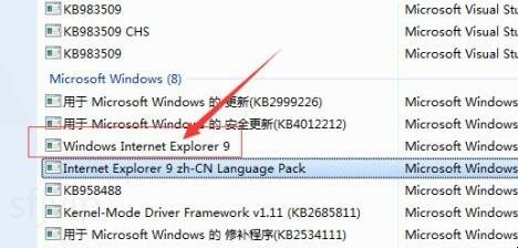 怎么卸载IE9浏览器